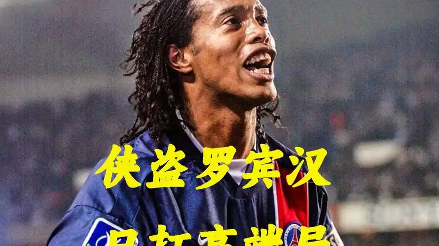 在曼城對陣