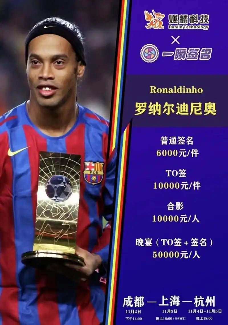 吉达国民截 吉达国民截